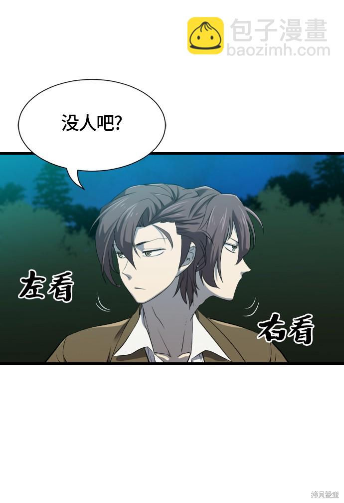 第4话3