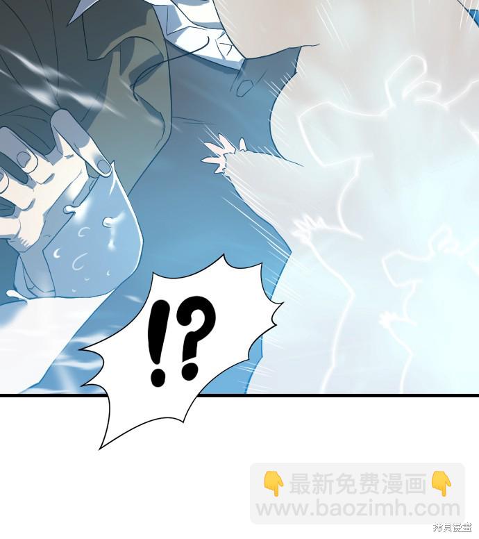 第4话30
