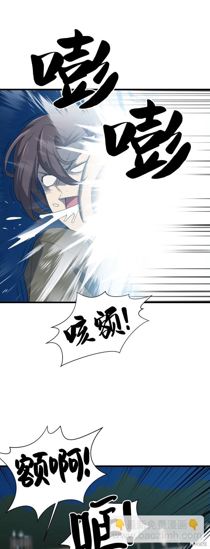 第4话31