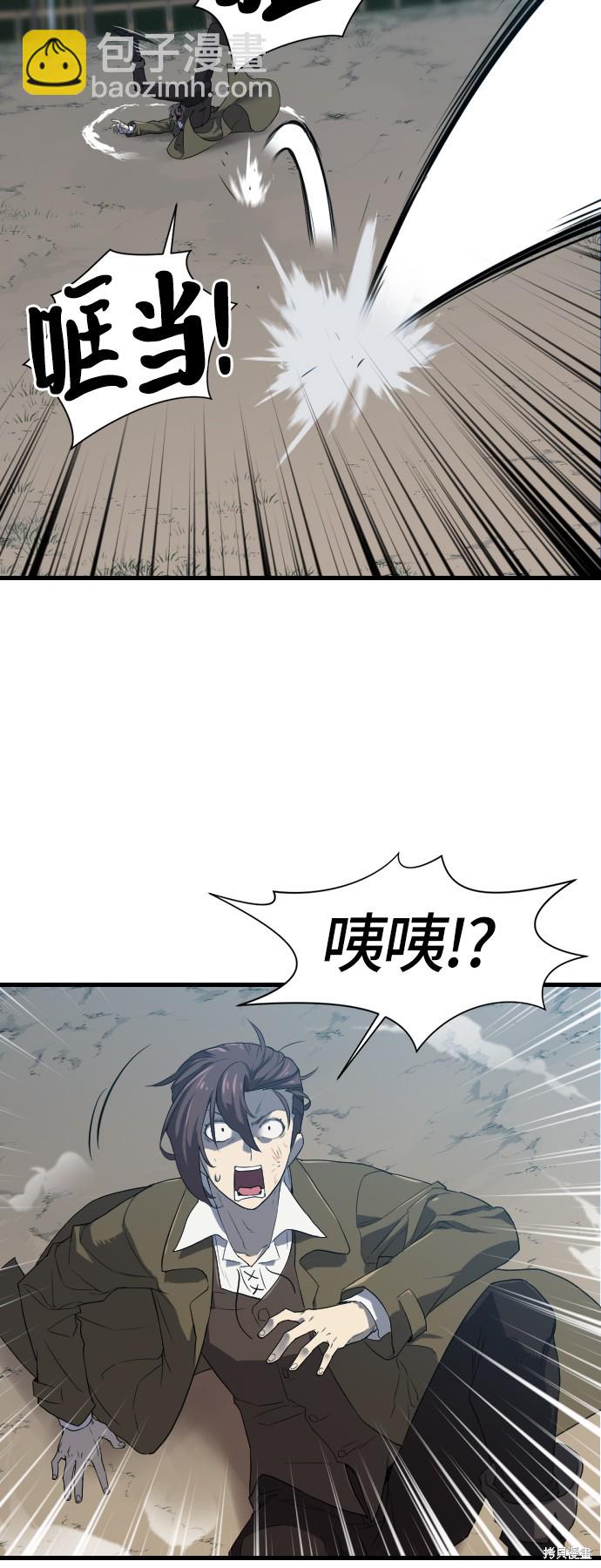 第4话32