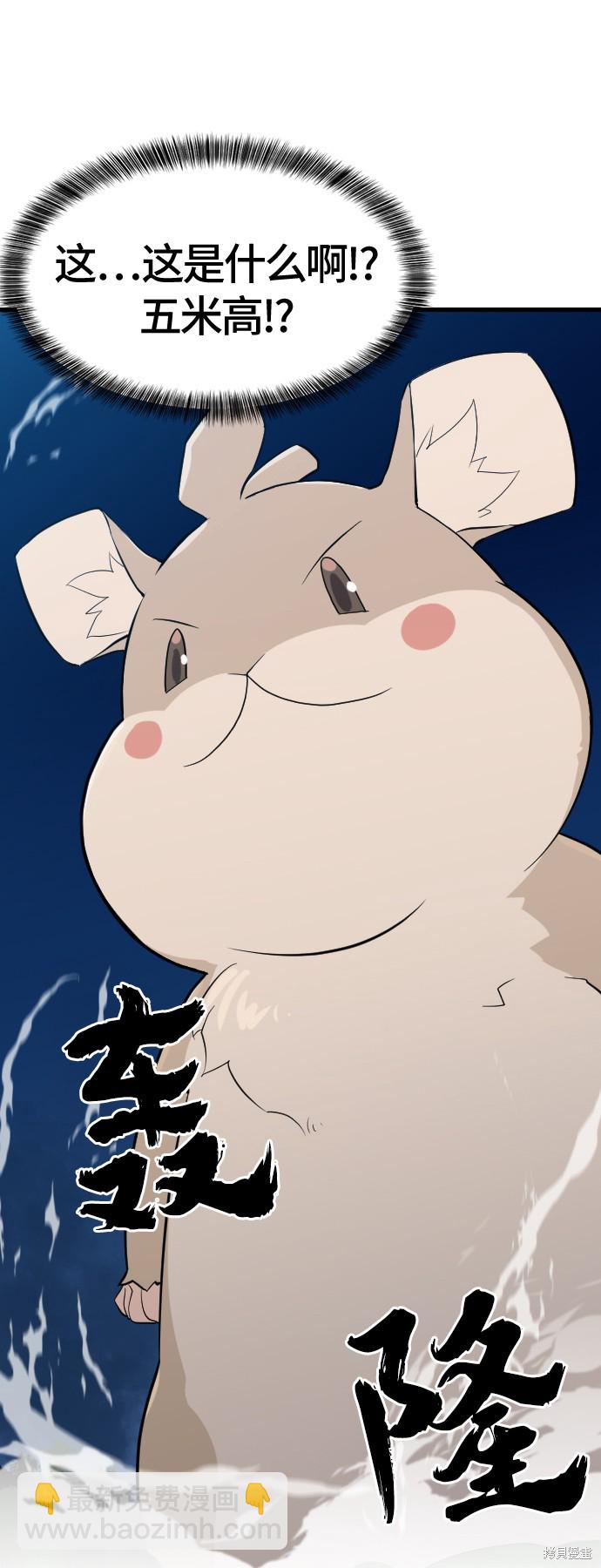 第4话33