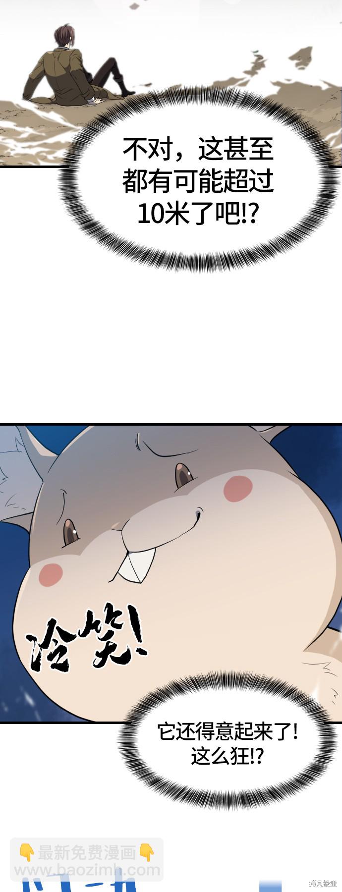 第4话34
