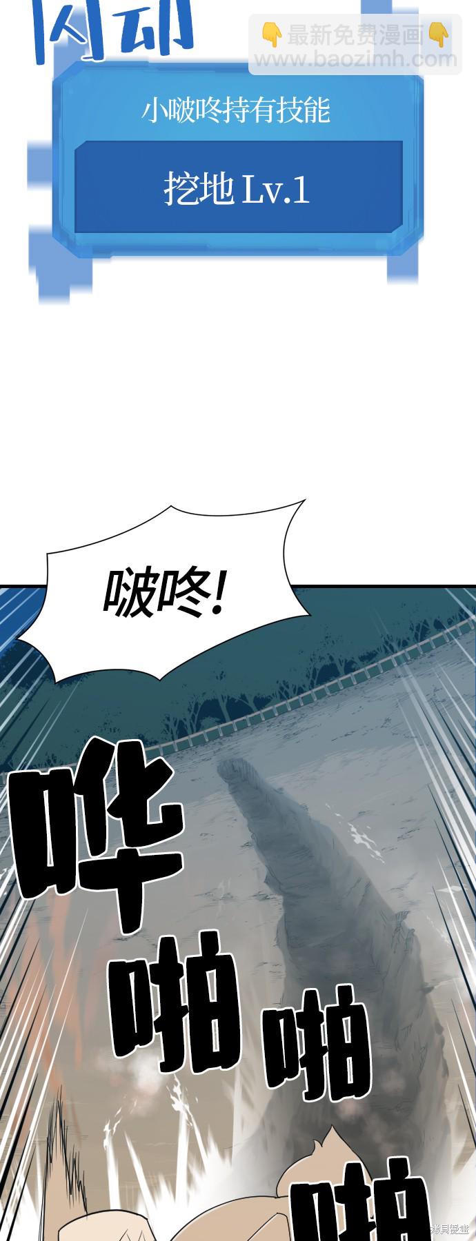 第4话35