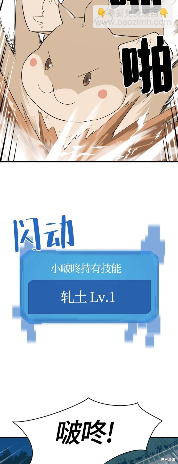 第4话36