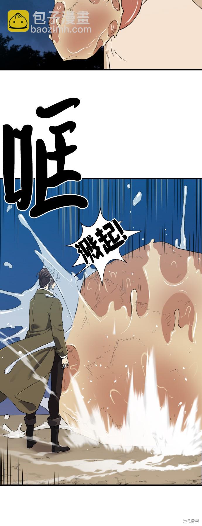 第4话39