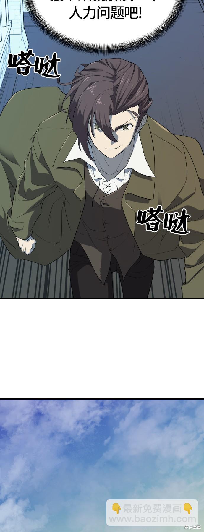 第4话44