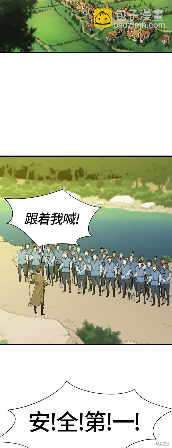 第4话46