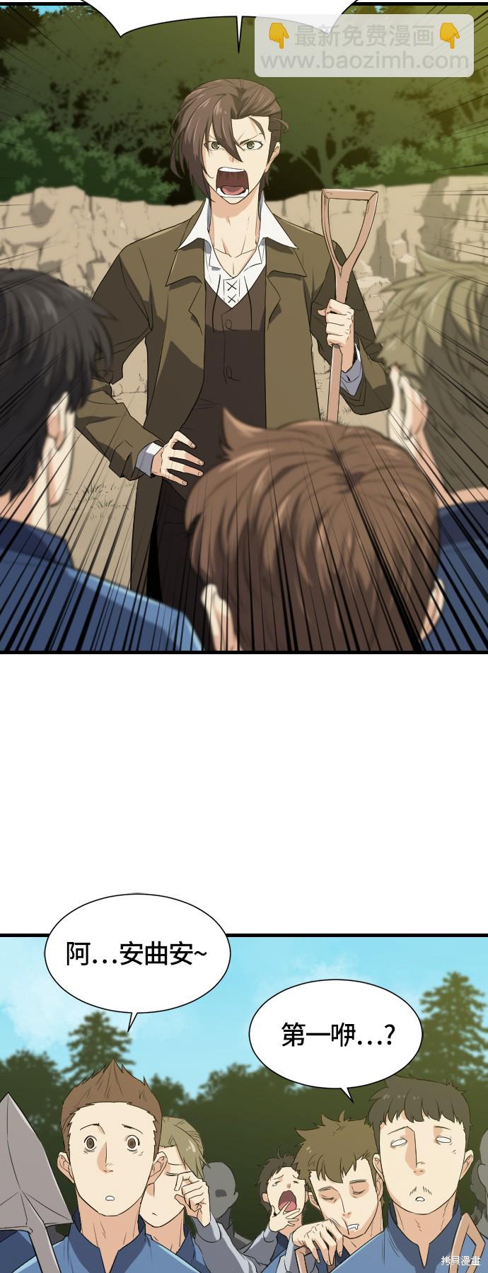 第4话51