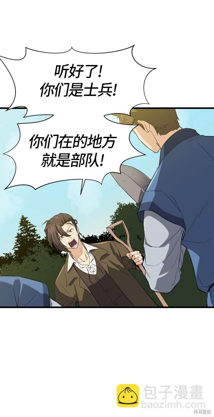 第4话54
