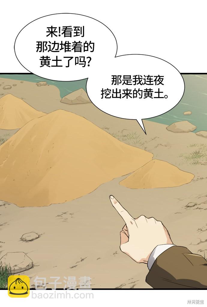 第4话56
