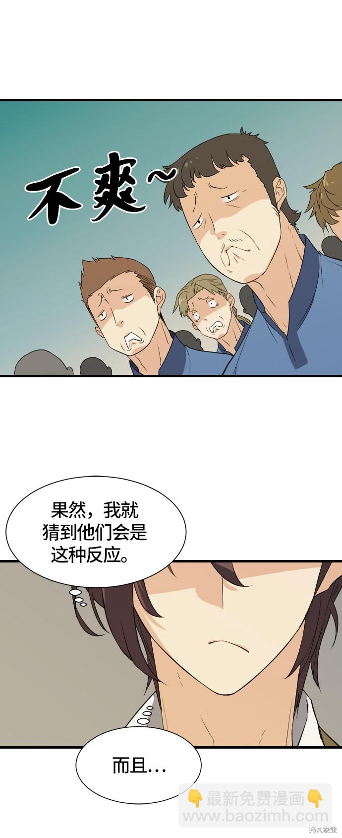 第4话59