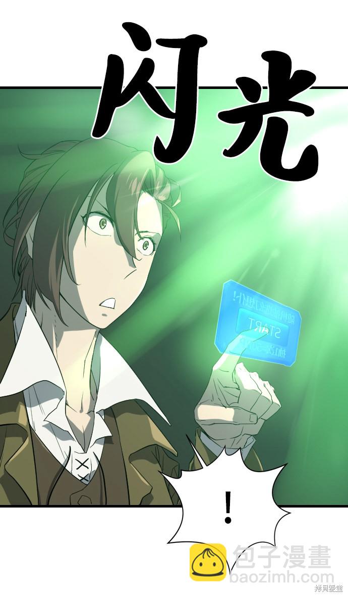 第4话6