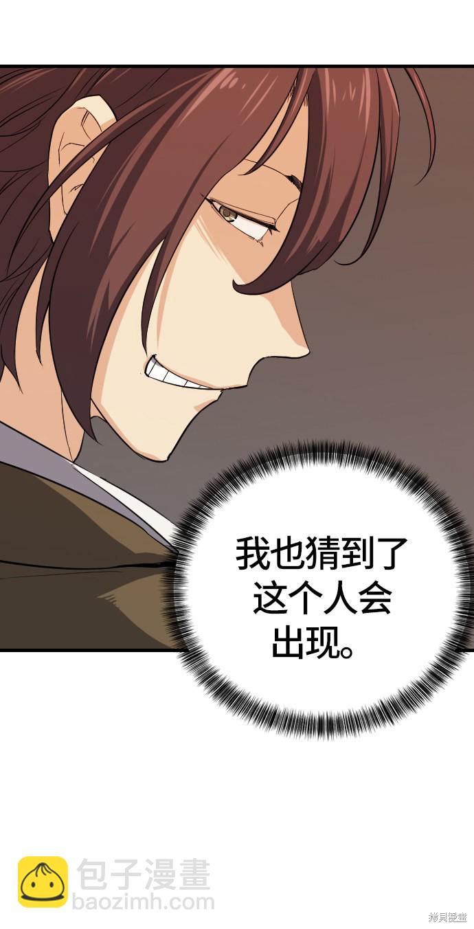 第4话62