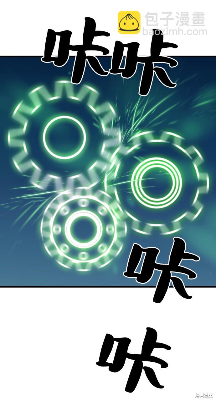 第4话7