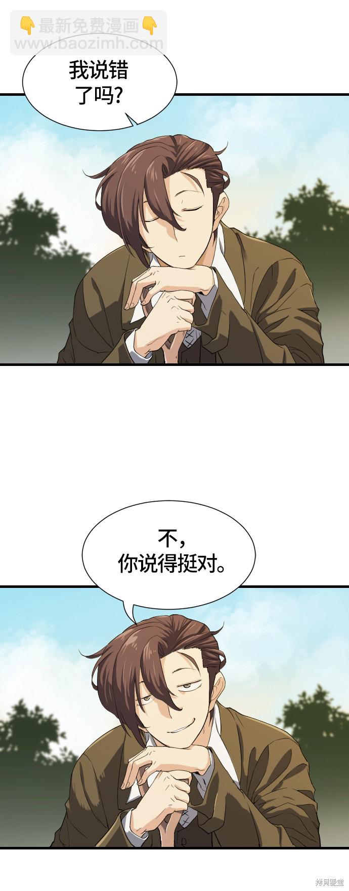 第4话73