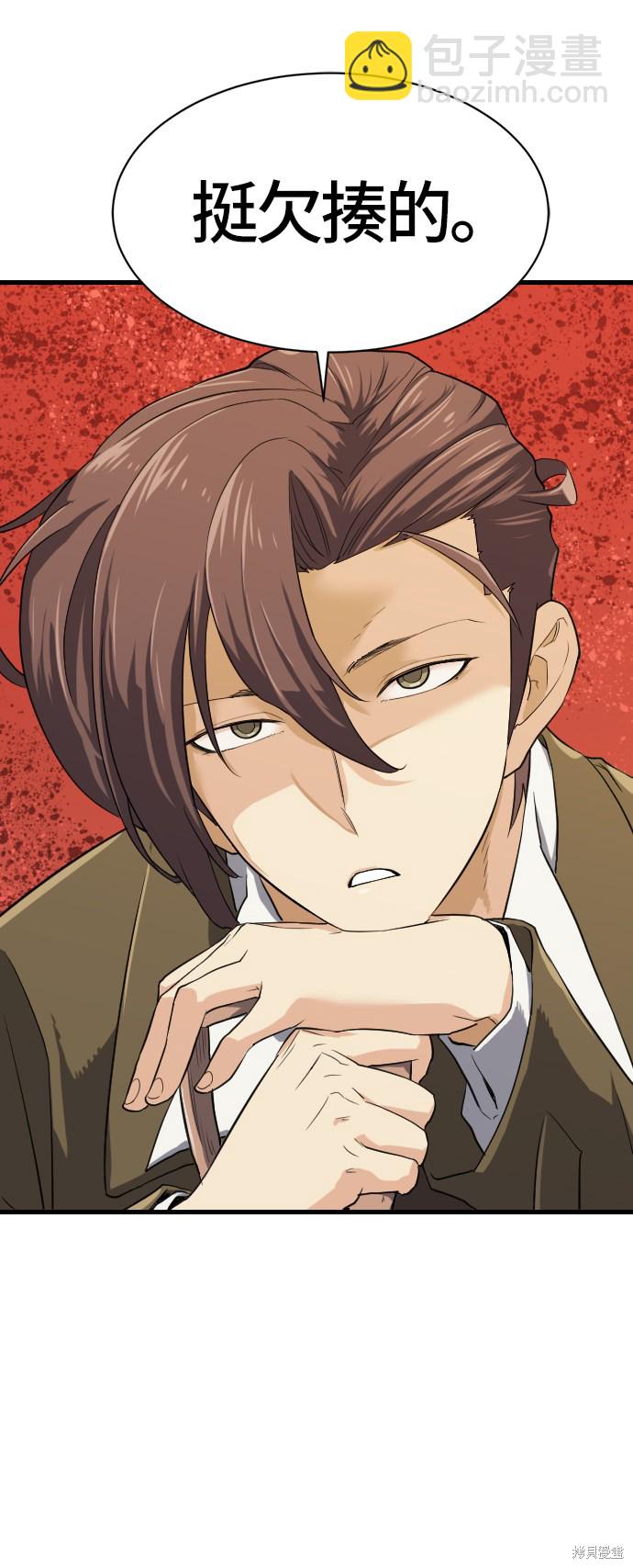 第4话74