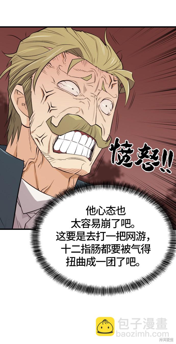 第4话75