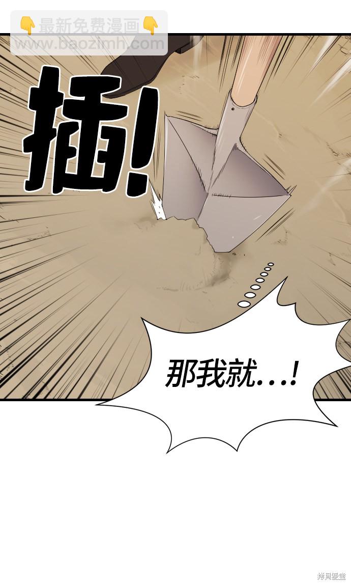 第4话76