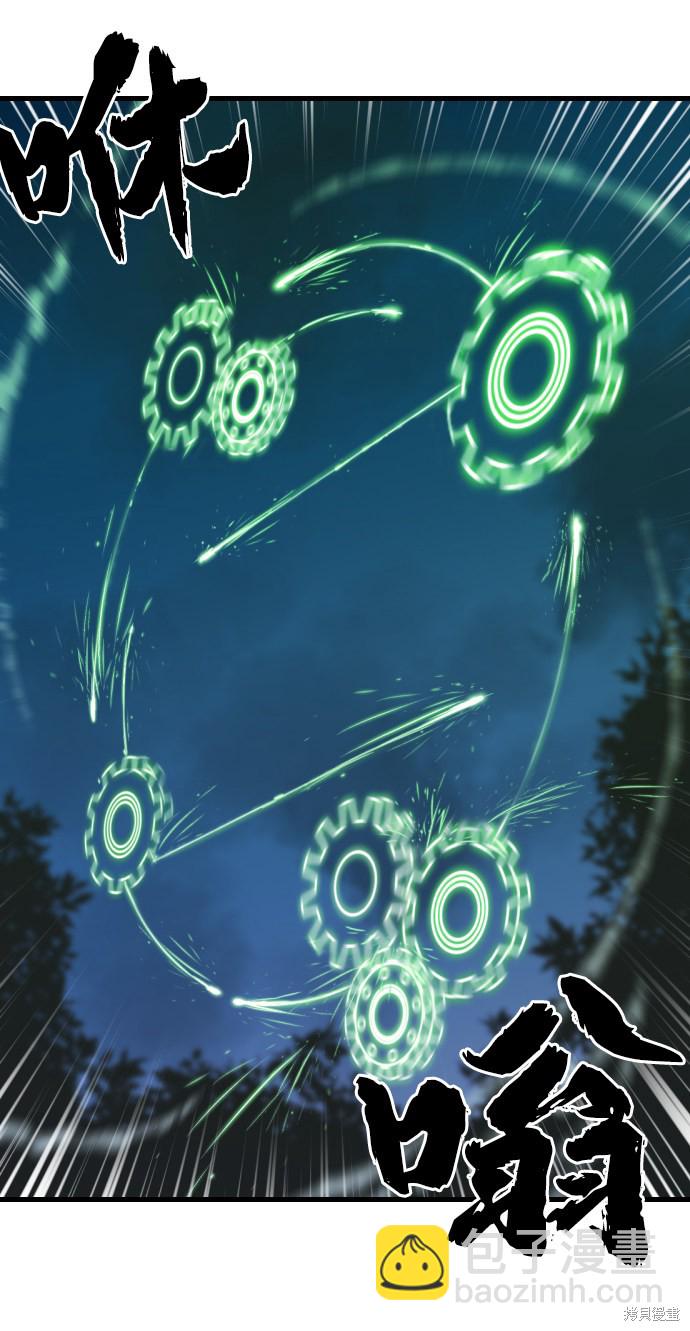 第4话8