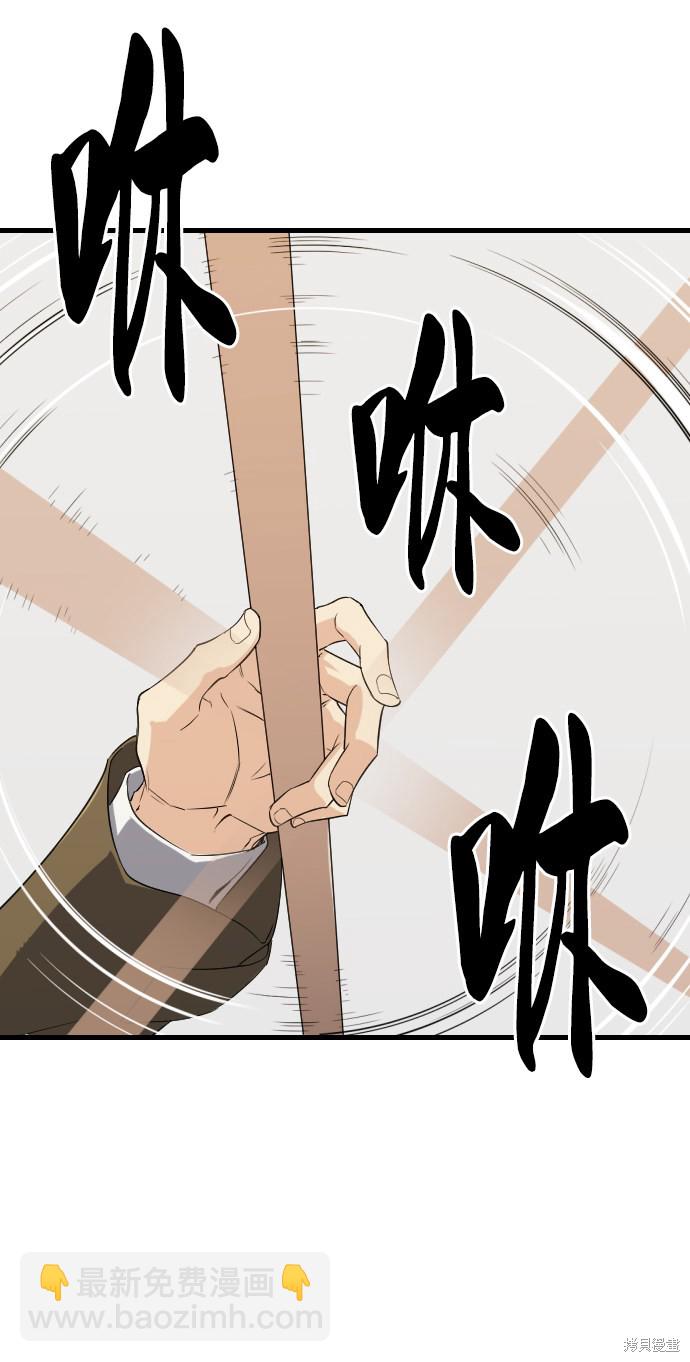 第4话83
