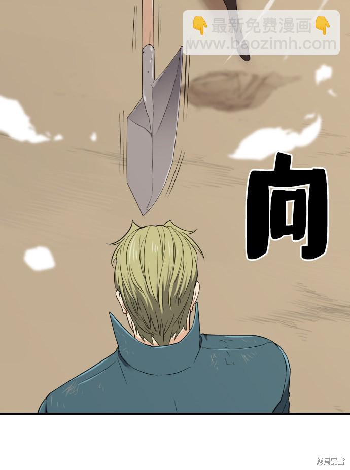 第4话85