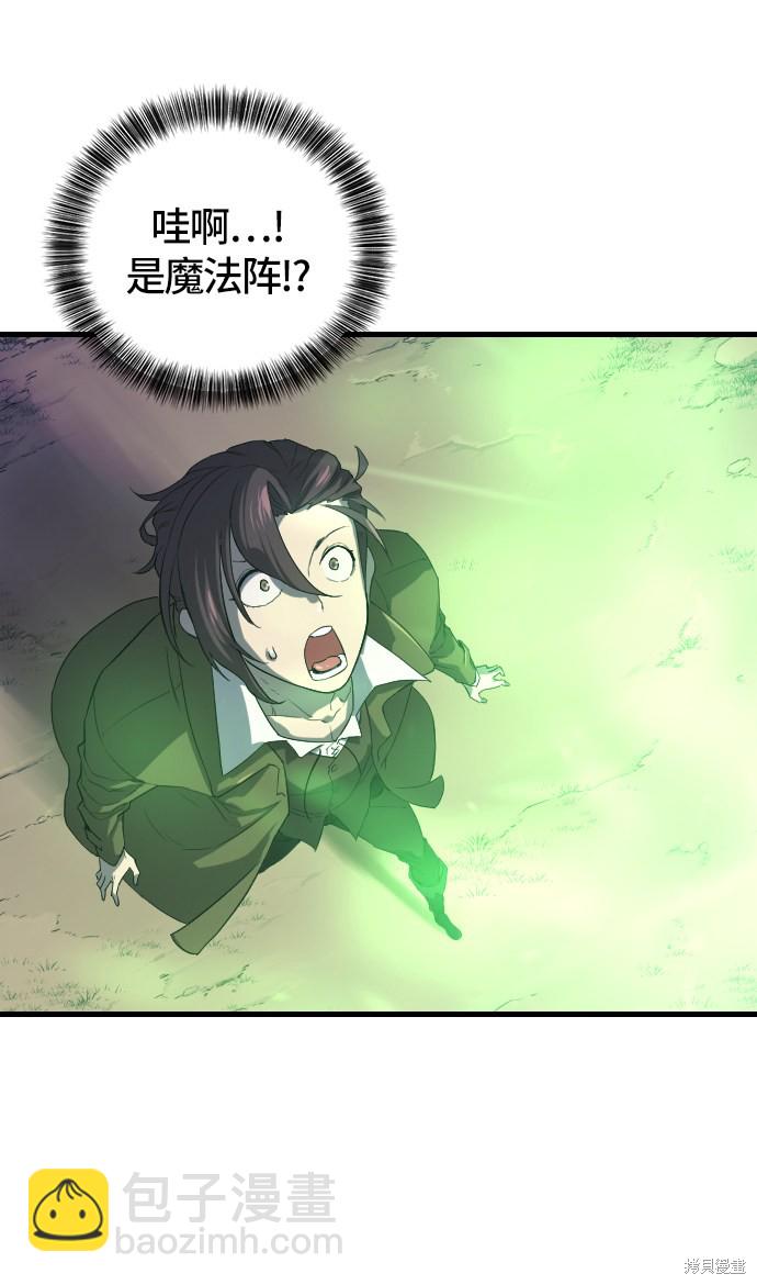 第4话9