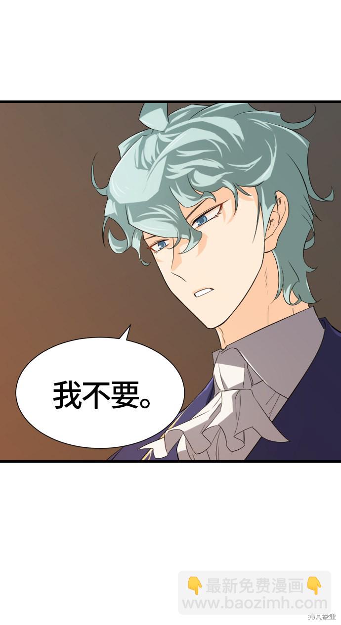 第5话12