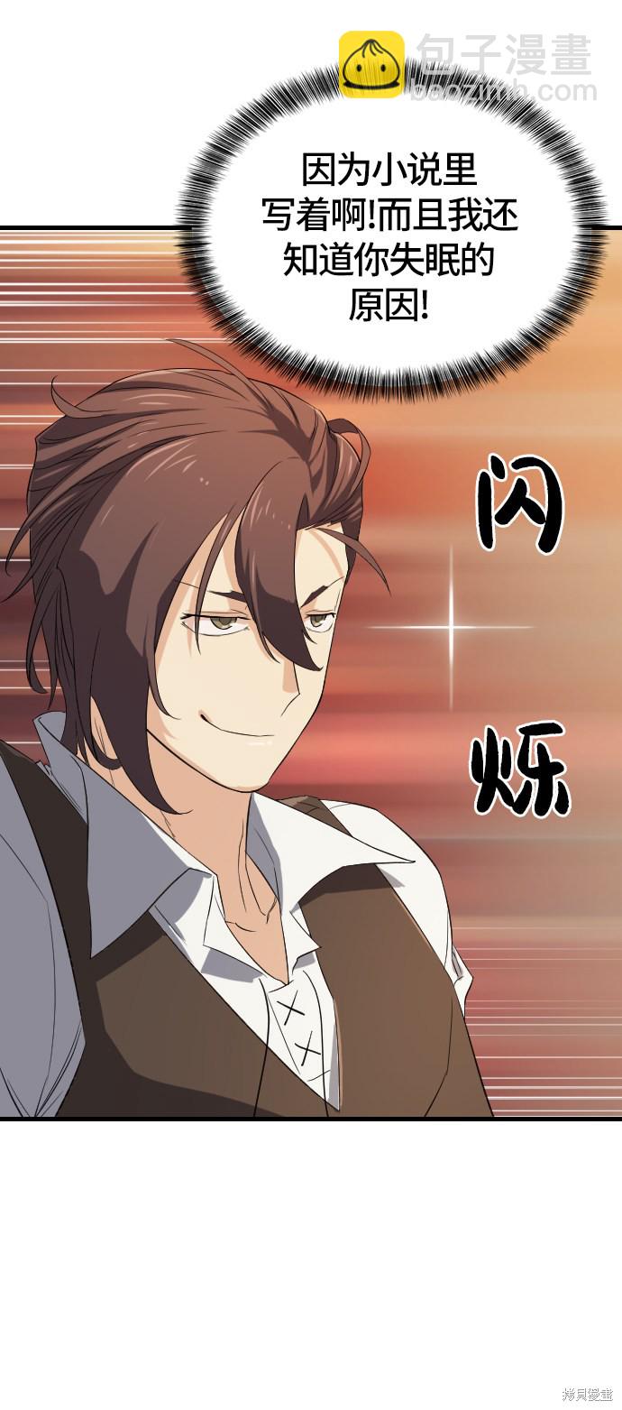 第5话18