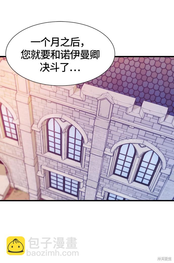 第5话2