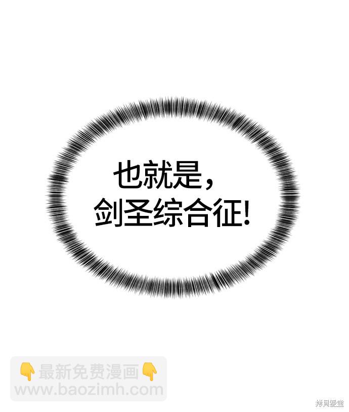 第5话21