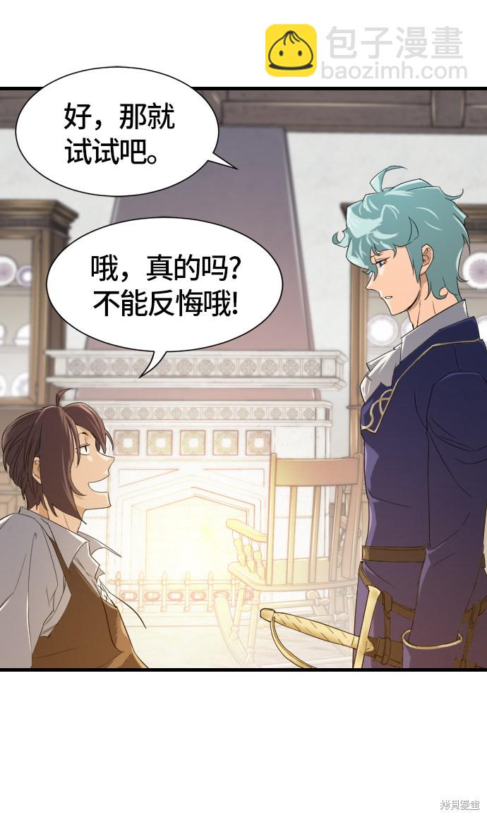 第5话24