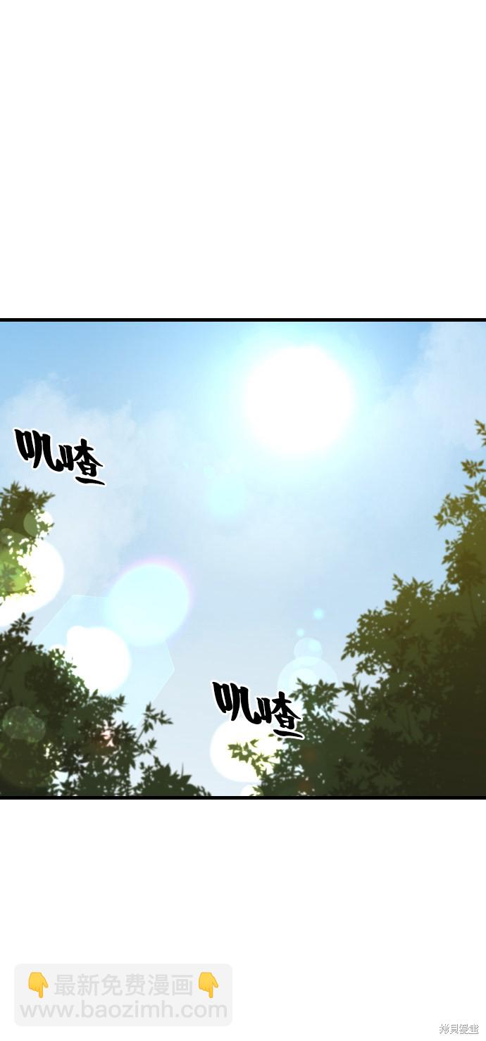 第5话33