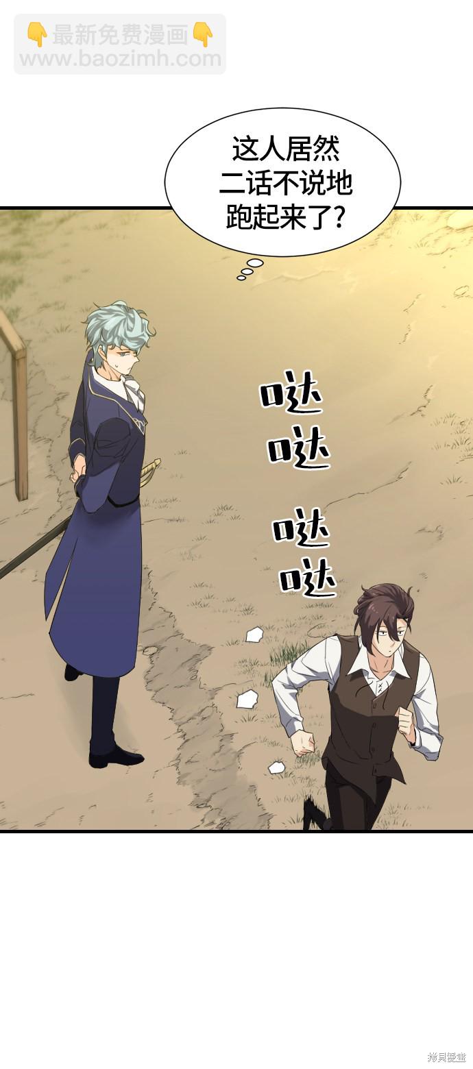 第5话36