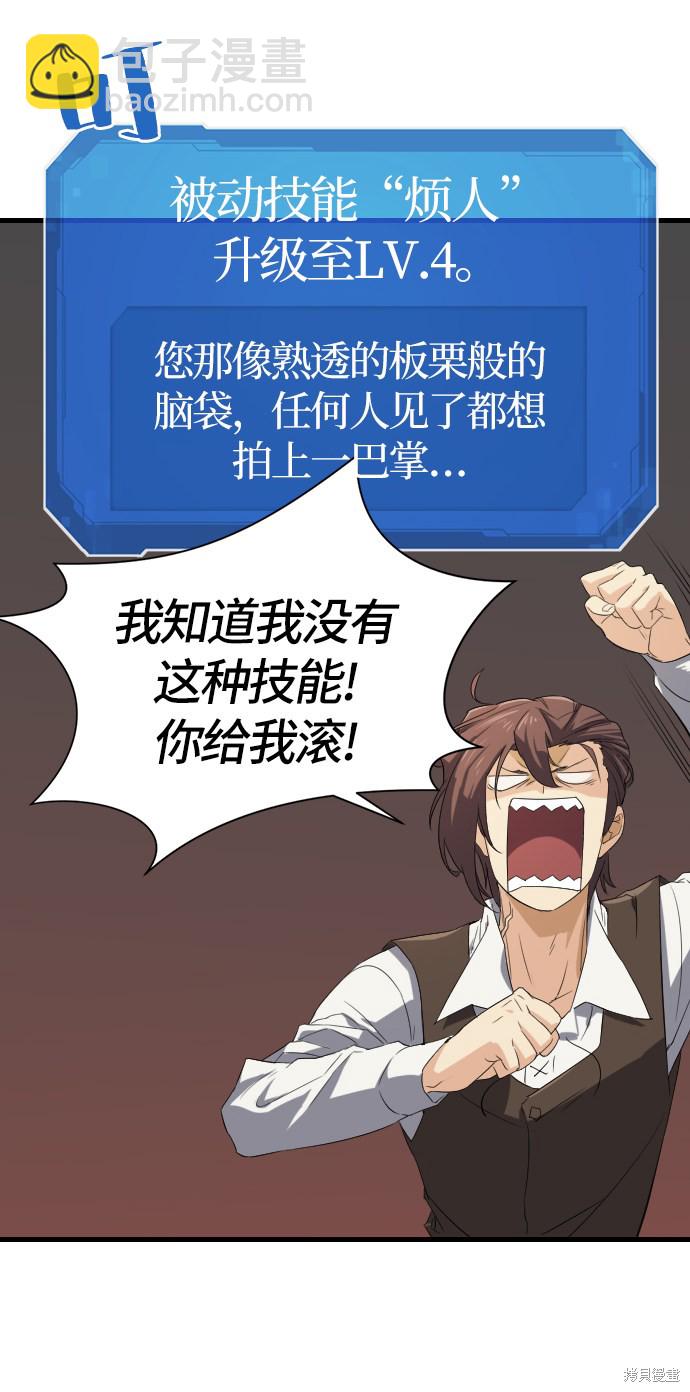 第5话45