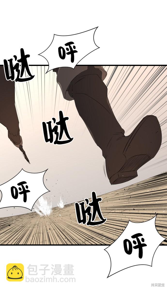 第5话46