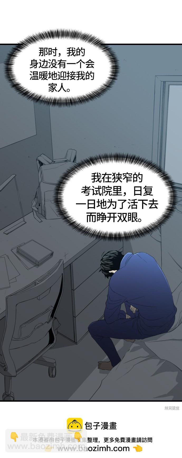 第5话49