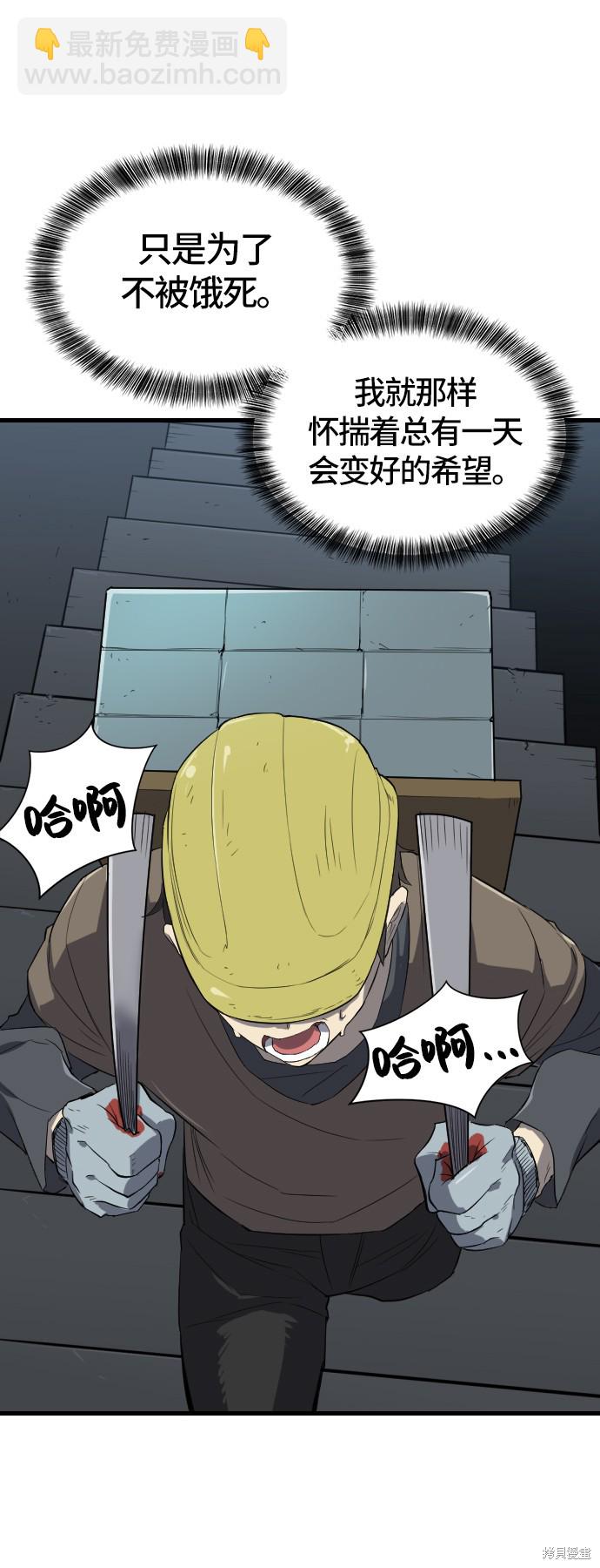 第5话56