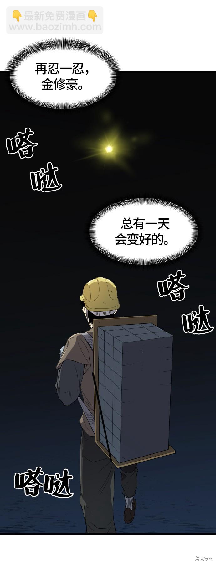第5话57
