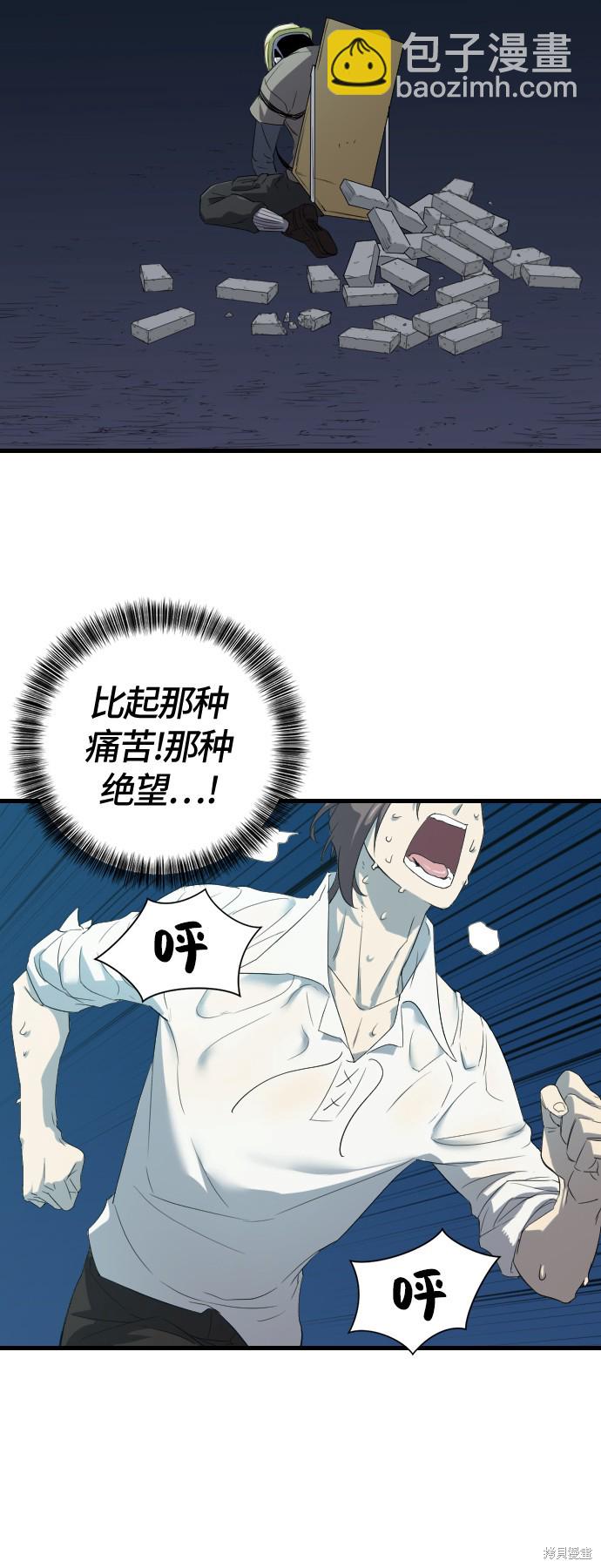 第5话64