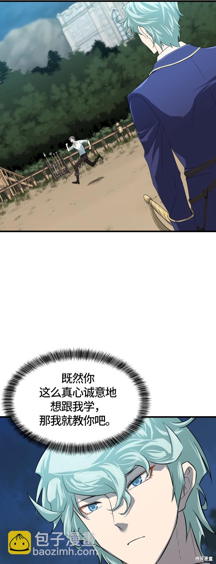第5话66