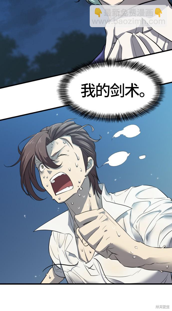 第5话67