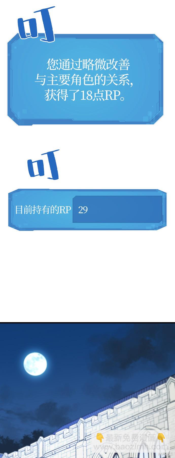 第5话69