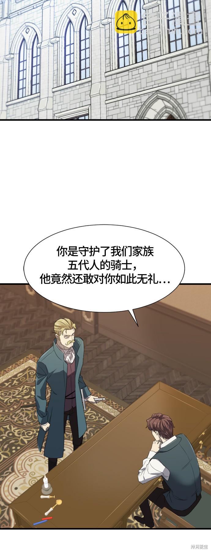 第5话70