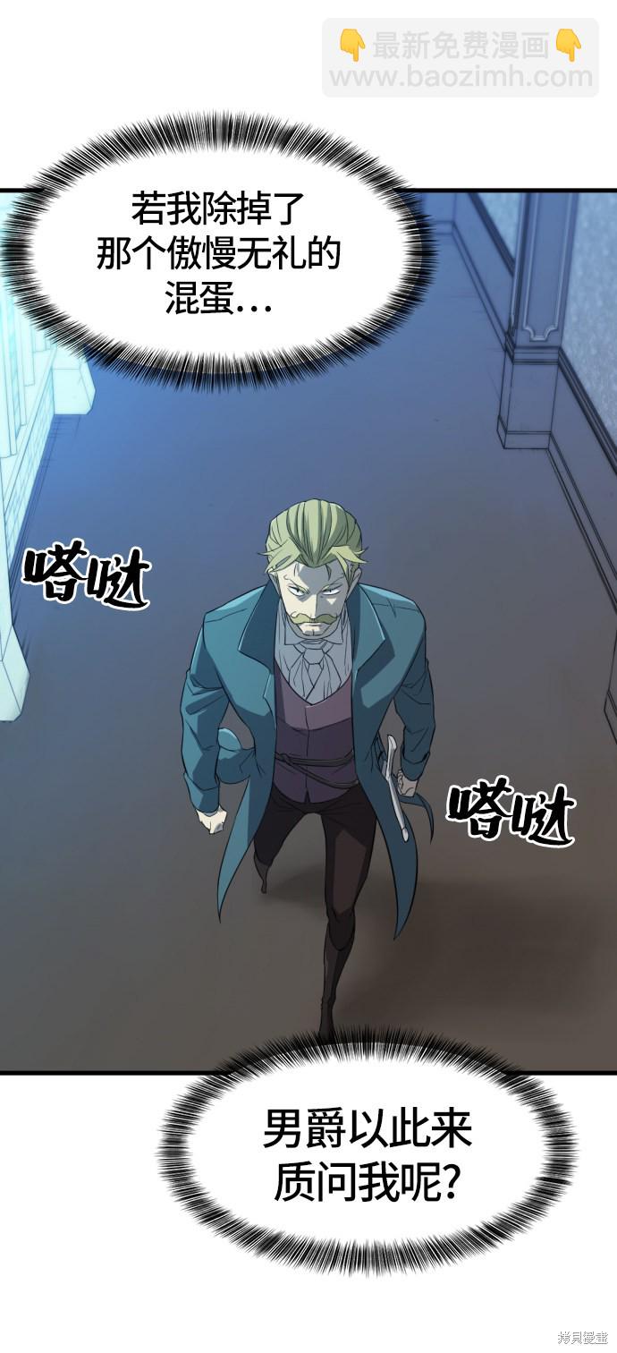 第5话77