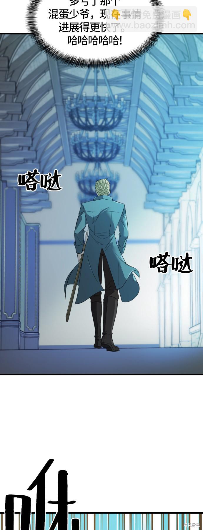 第5话79