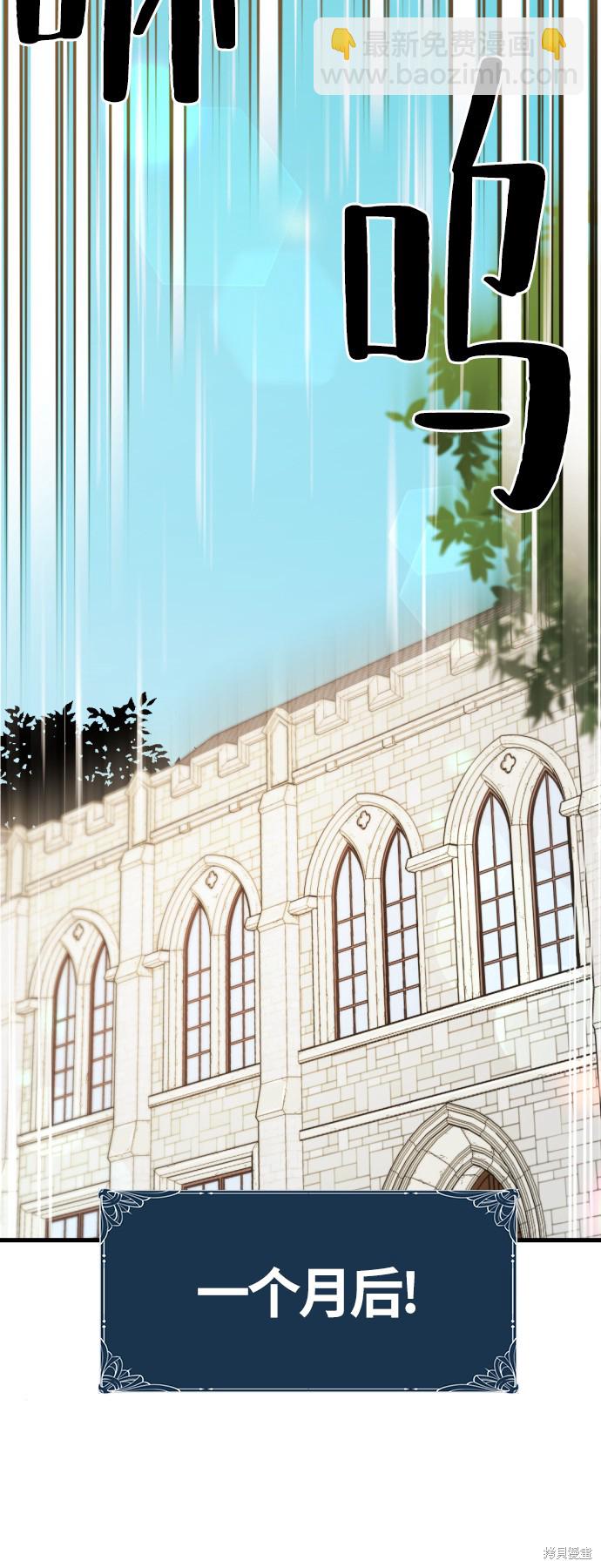 第5话80