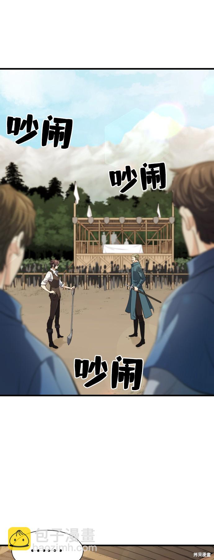 第5话81