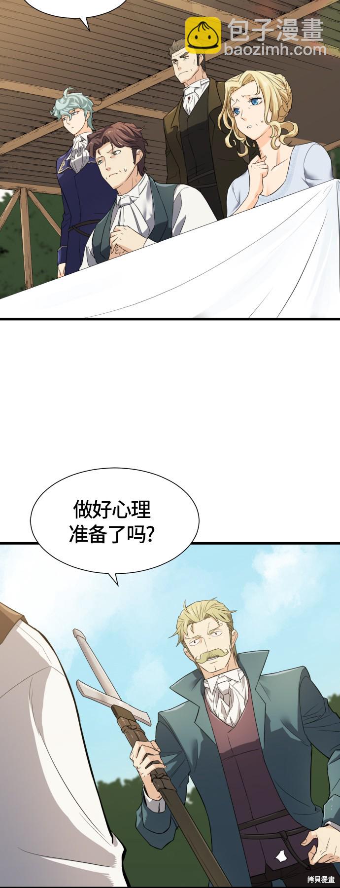第5话82