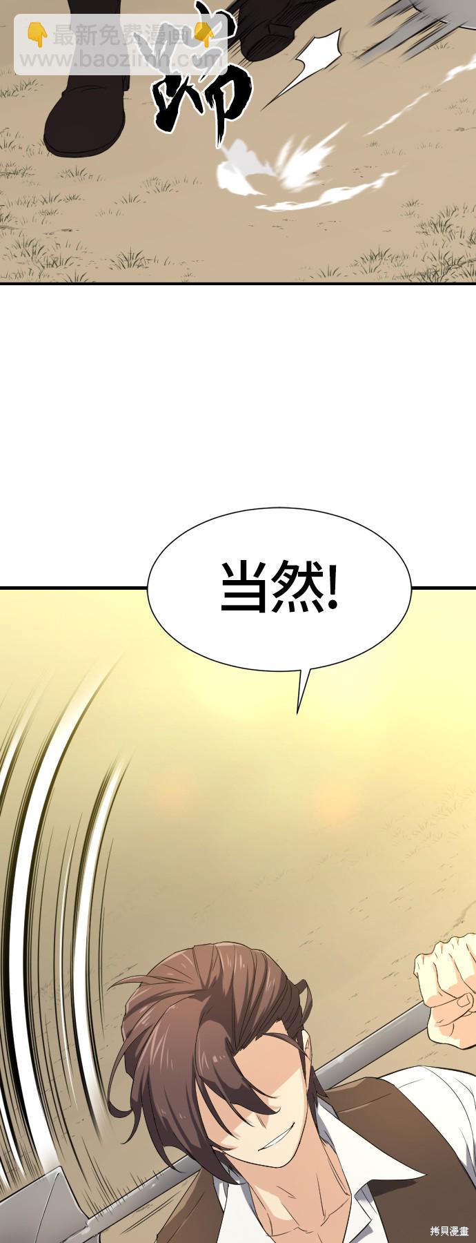 第5话85