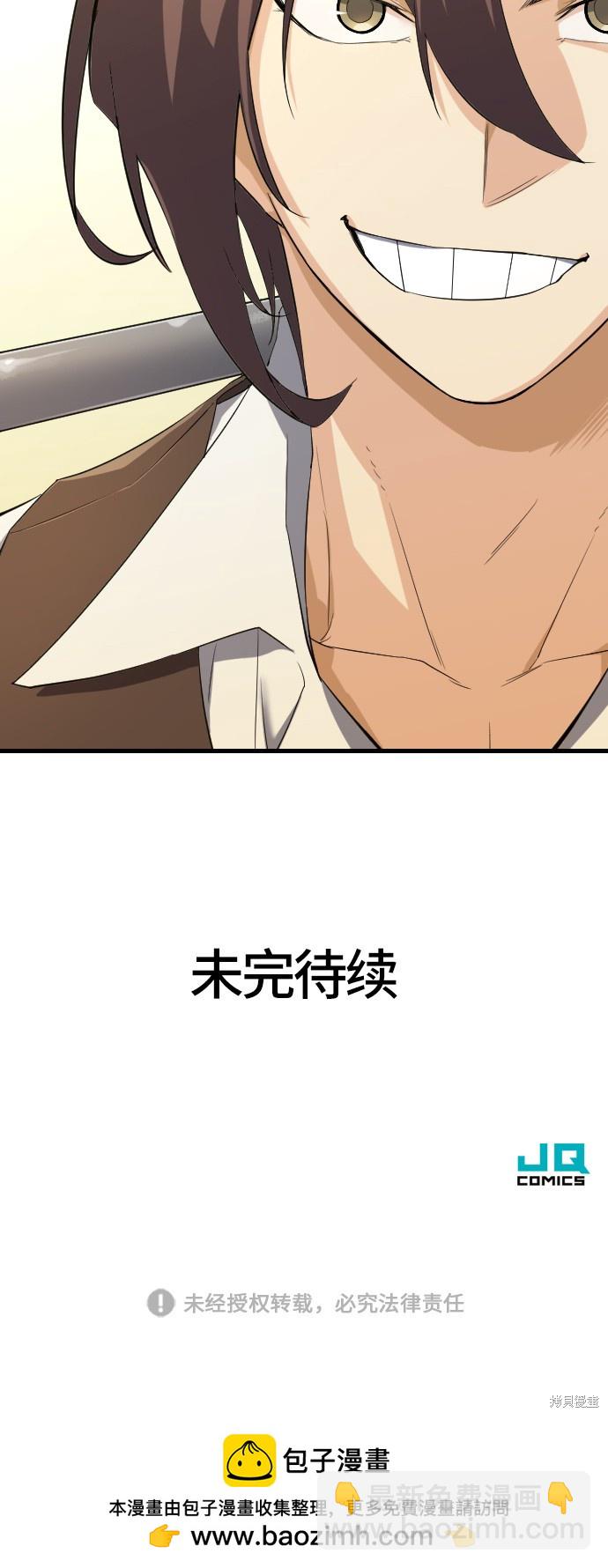 第5话87